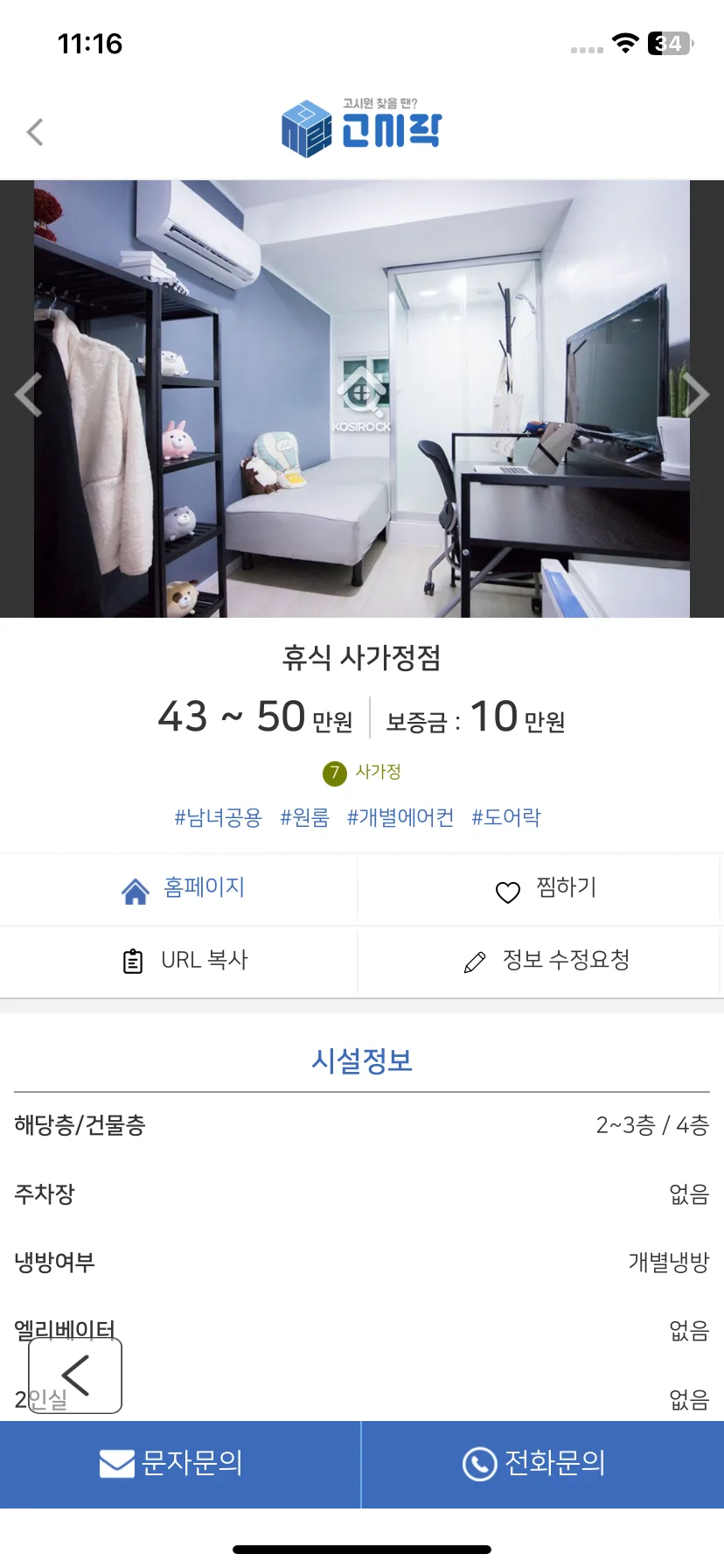 Test Image 1